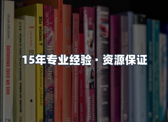 电子书资源展示